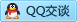 QQ在线咨询707399612